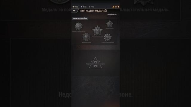 WARPATH/ Пехота имба ли, или все же мусор?