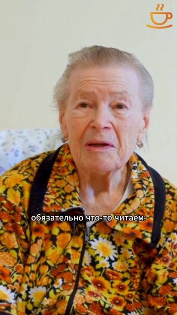 Дни наших постояльцев наполнены заботой персонала и интересным досугом! #круглосуточныйприсмотр смотреть онлайн