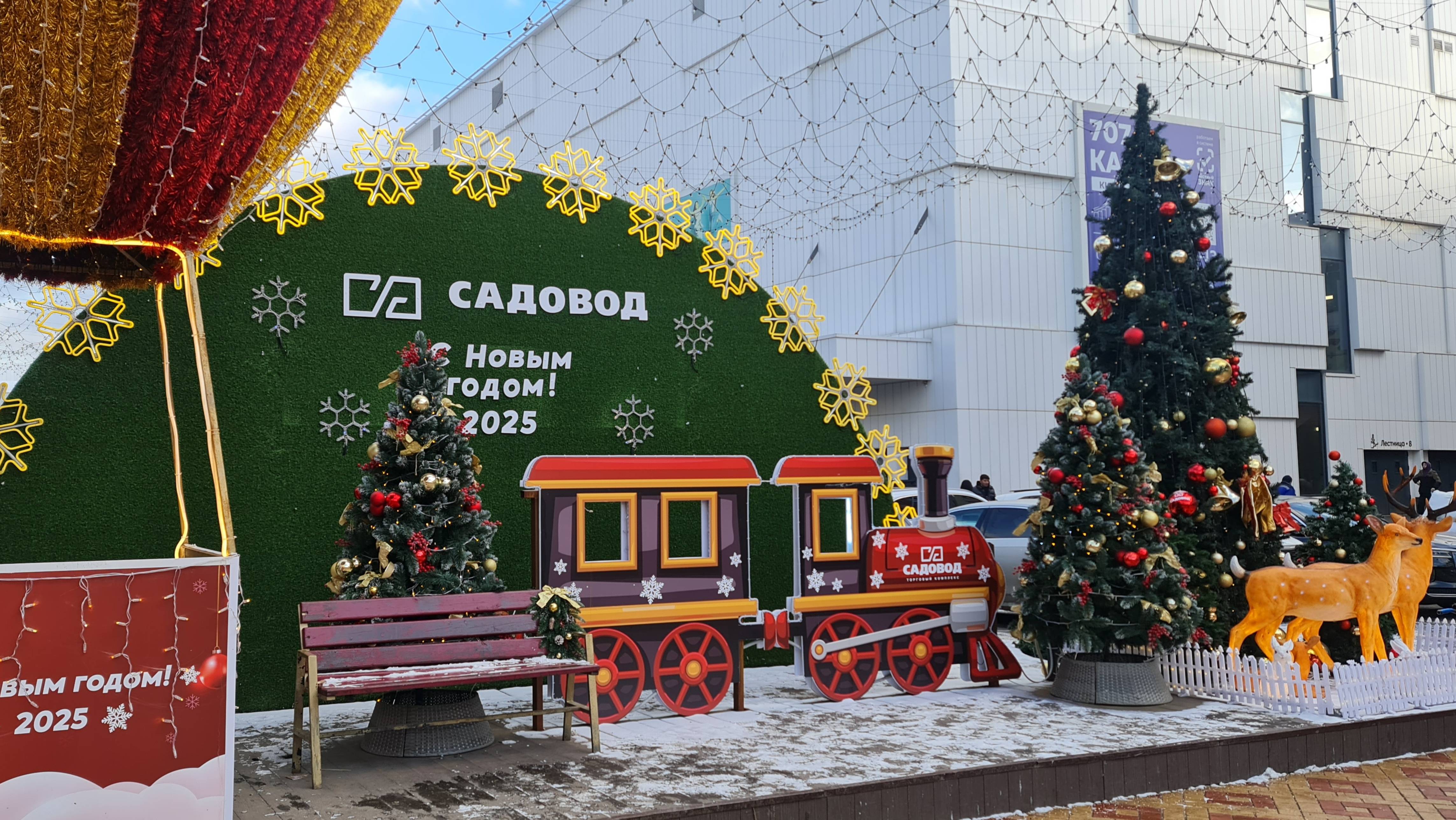 #Мой #новый #отзыв о #посещении Торгового комплекса #Садовод. Москва. смотреть онлайн