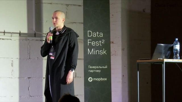 Data Fest² Minsk 2018 Открытие Data Fest2 Minsk смотреть онлайн