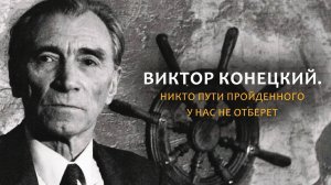 Прощайте, скалистые горы