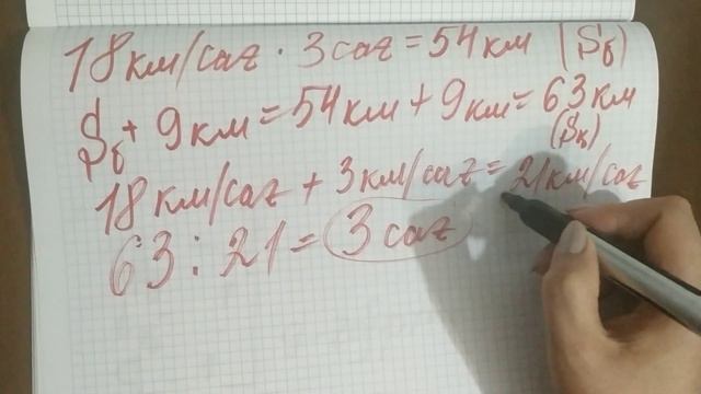 151-сабак ЖҰМЫС ДӘПТЕРІНДЕГІ ТАПСЫРМАЛАРЫНА ШОЛУ смотреть онлайн