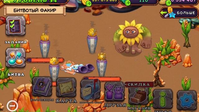 Вывел и разместил Чихарду на Острове Янтаря | My singing monsters смотреть онлайн