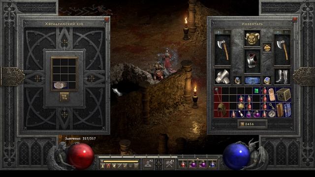 Diablo II Resurrected #66