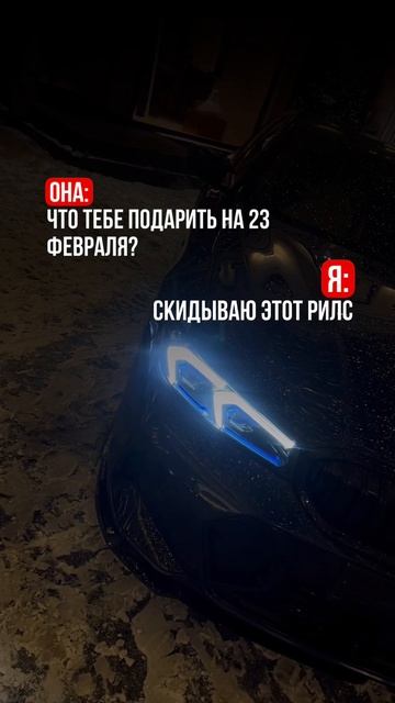 Ты знаешь, кому отправить смотреть онлайн