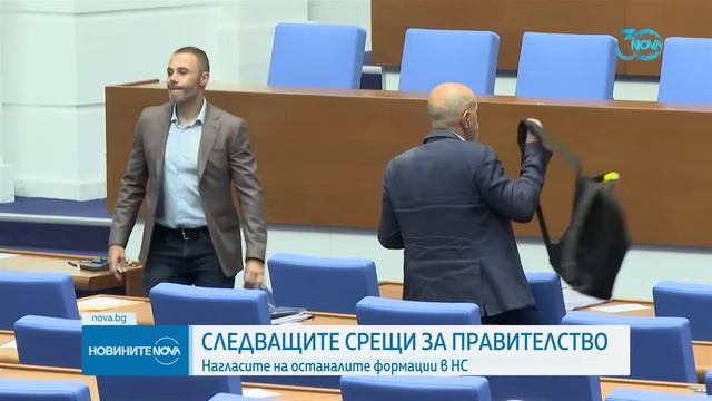 Новините на NOVA (01.08.2024 - централна емисия) смотреть онлайн
