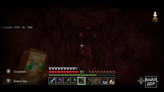 ПУТЕШЕСТВИЕ В ДАЛЕКИЕ ЗЕМЛИ. День 67. Minecraft Bedrock Edition Caves&Cliffs v1.17 Пещеры и Скалы смотреть онлайн