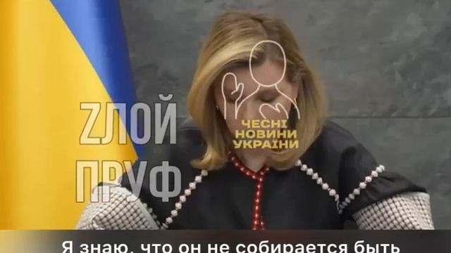 Олена объяснила итальянскому журналисту, что ее муж уйдет со своего поста, когда их возьмут в НАТО смотреть онлайн
