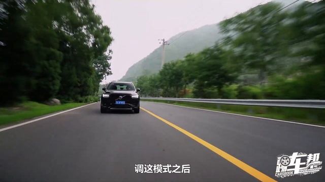 《夏东评车》论持续进化——再盘沃尔沃XC90 смотреть онлайн