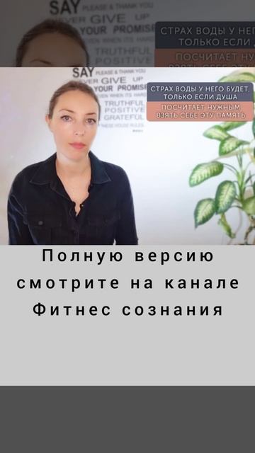 Как Память Души Влияет на Следующее Воплощение? Страхи из Прошлых Воплощений #shorts смотреть онлайн