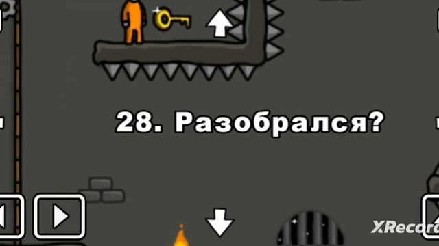 Прохождение игры 