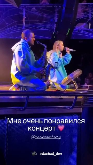 Мари Краймбрери — Я хотела твою фамилию (Рязань, Live) смотреть онлайн