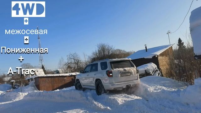 4wd Toyota 4runner A-Trac смотреть онлайн