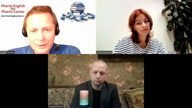 Современные алгоритмы корпоративного визита. Андрей Тимофеевич Бычков. смотреть онлайн