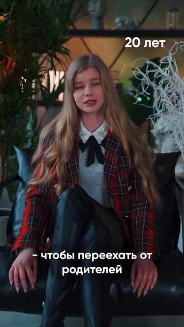 Старость не радость-Молодость не грусть смотреть онлайн