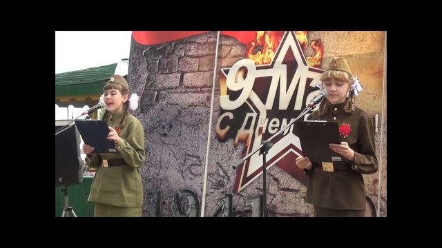 Акция Парад Победы Митинг у дома ветерана 24 06 2020 смотреть онлайн