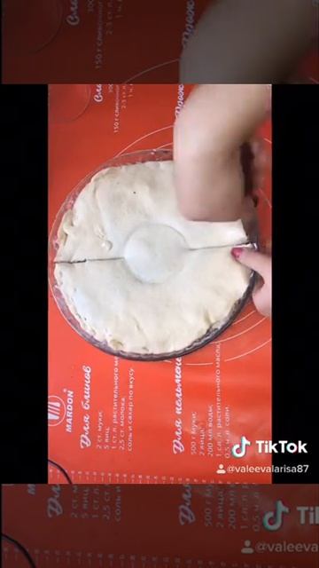 Пирог цветок маковый! смотреть онлайн