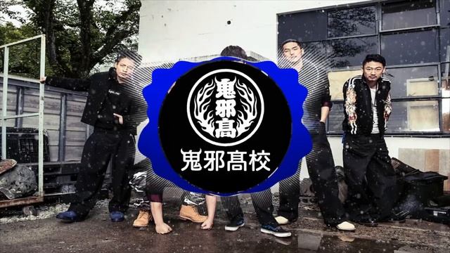 Jump Around『ɴɪɢʜᴛᴄᴏʀᴇ』(Oya Koukou from HiGH & LOW DOBERMAN INFINITY) смотреть онлайн