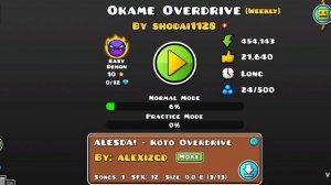 Геометрия Даш Лайт