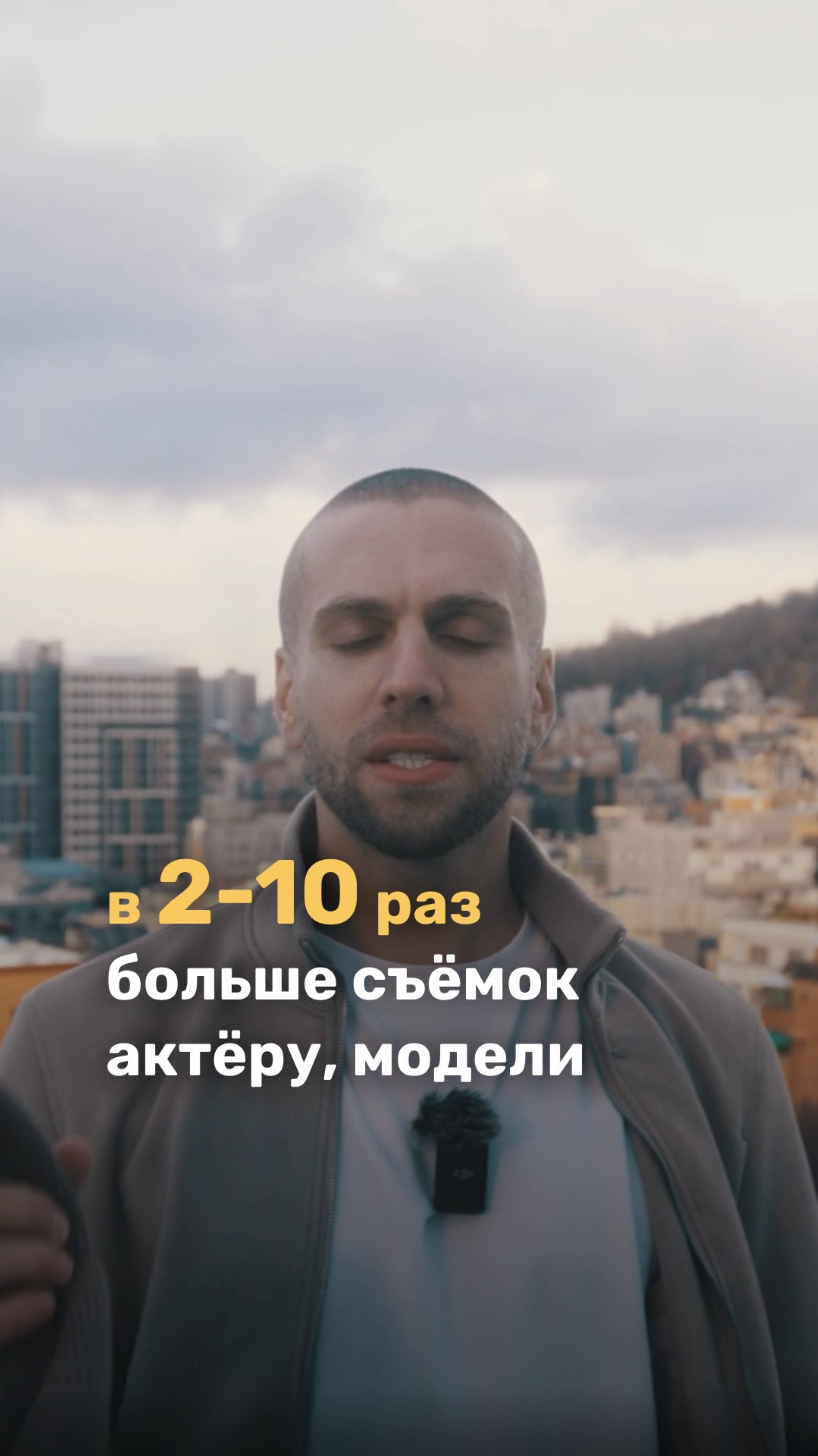 Как актёру и модели получать в 2-10 раз больше съёмок? #актерыфрилансеры #какстатьактеромвкорее