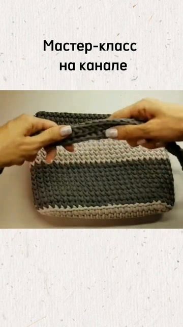 Самая практичная сумка крючком из трикотажной пряжи #crochet #handmade #вязаниекрючком смотреть онлайн