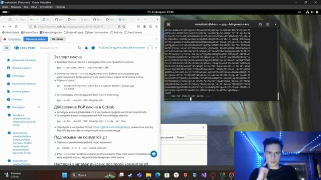 Лаб2КудинецОС смотреть онлайн
