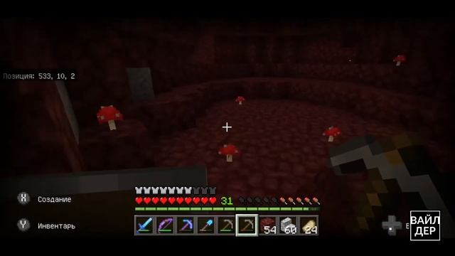 ВЫЖИВАНИЕ БЕЗ МОДОВ. День 68. Minecraft Bedrock Edition смотреть онлайн