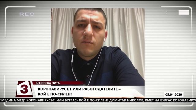 "Беновска пита" на 05.04.2020 г.: Гост e Ивелин Панчов смотреть онлайн