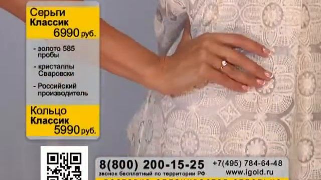 VTR-production (Серёжки и кольцо "Классик")
