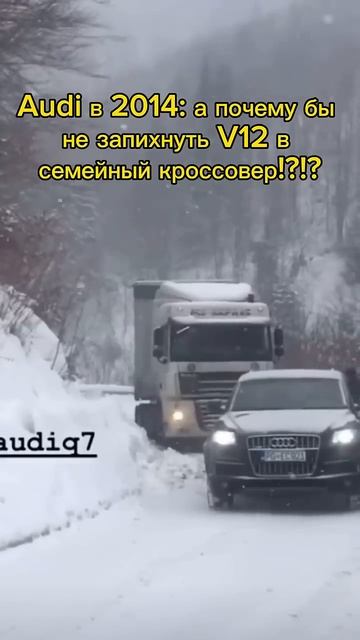 ЛУЧШИЙ СЕМЕЙНЫЙ КРОССОВЕР В 2024 #подборавтомобилей #подбор #автомобили #cars #audi смотреть онлайн