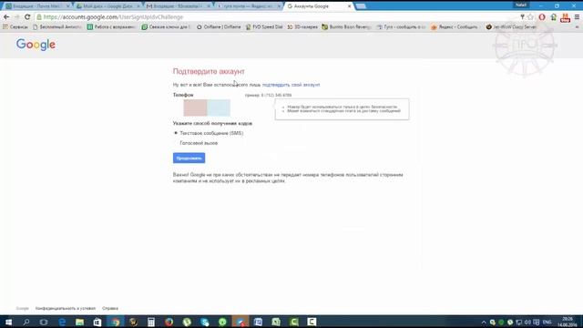 Как создать аккаунт (почту) на ГУГЛ смотреть онлайн