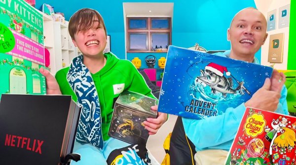 КРУТЫЕ АДВЕНТ КАЛЕНДАРИ ДЛЯ МАКСА И ПАПЫ!