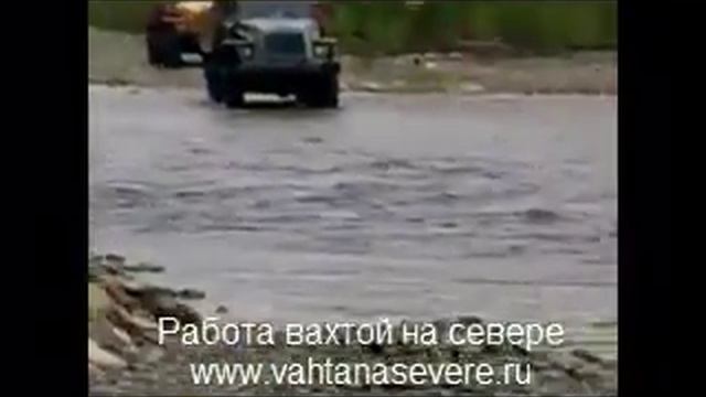 Уралы переправляются через реку