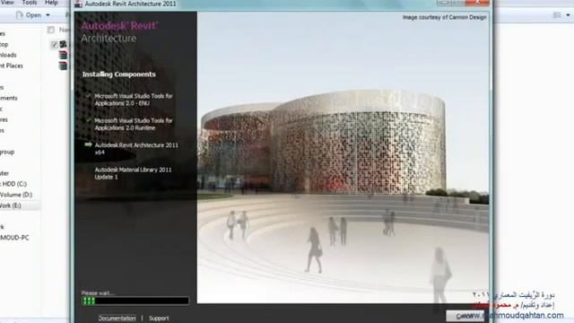 1 Autodesk Revit Architecture 2011 Setup Program смотреть онлайн