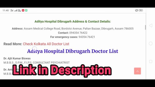 Aditya Hospital Dibrugarh Doctor List - Check Updated List Here смотреть онлайн