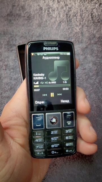 Philips X5500 смотреть онлайн