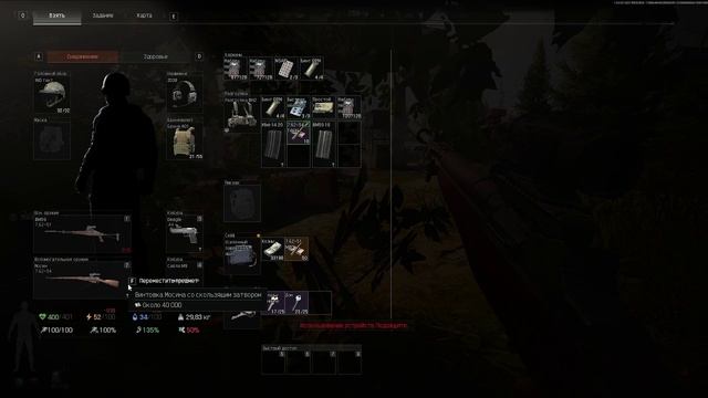 Арена Брекаут