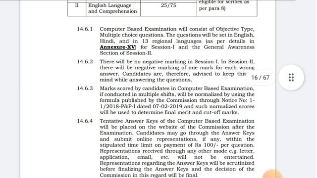 SSC MTS NOTIFICATION 2023 | SSC MTS NEW PATTERN, Syllabus, Form, Eligibility | Full Details 2023 ne смотреть онлайн