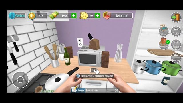 УБОРКА У ПРИЗРАКА | Мокор