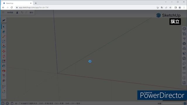 【旗立】多媒體（上）_動手做：下載SketchUp STL檔（配合C371A3課本P.302） смотреть онлайн