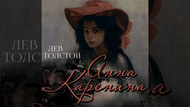 Часть пятая - VII.5 - Анна Каренина смотреть онлайн