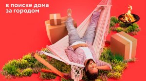 Дом 2-этажный площадью 304 кв. метра  в Вологде всего за 7.45 миллионов рублей.