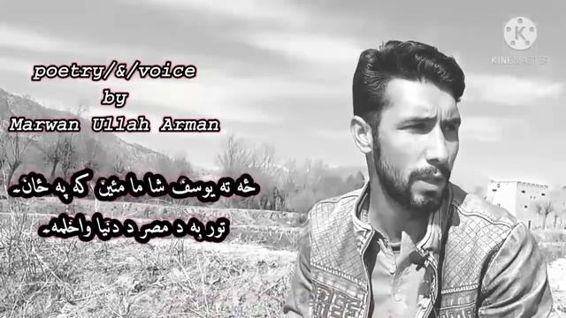 ARMAN pashto best poetry смотреть онлайн