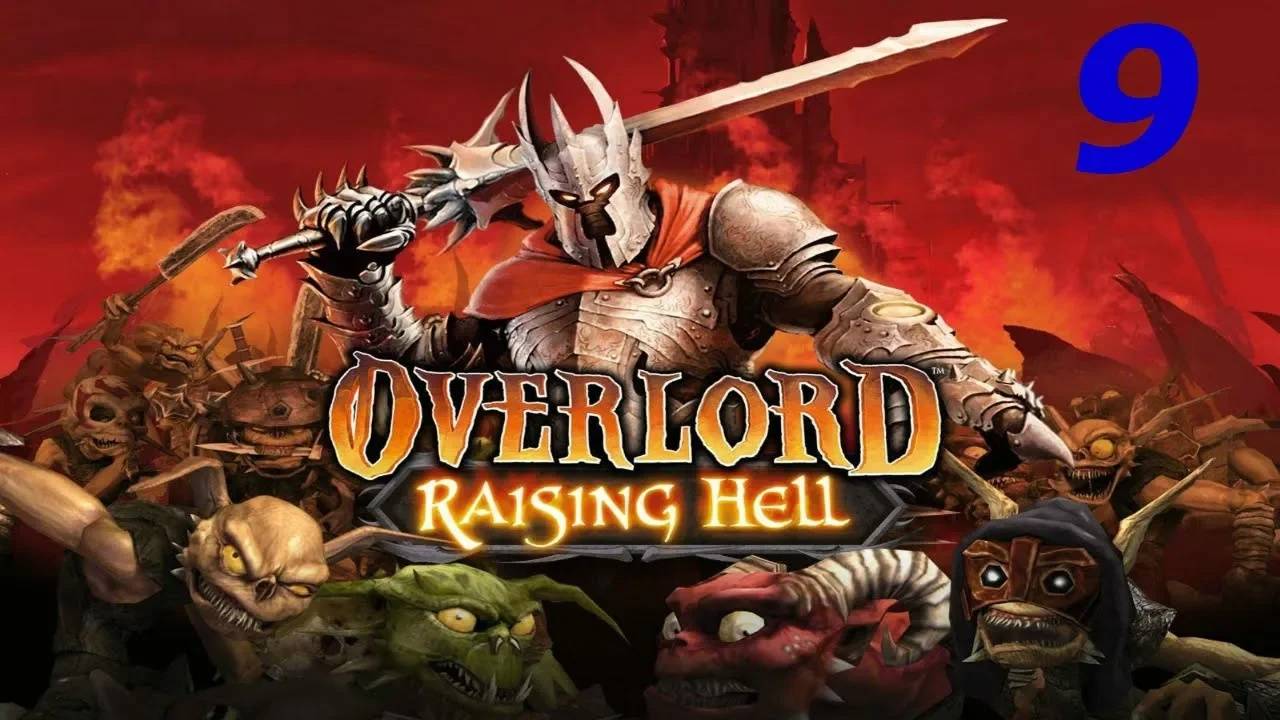 Прохождение Overlord: Raising Hell #9 (Болото)