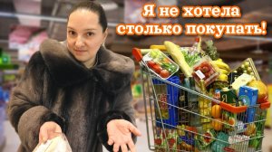 Закупка ВЫШЛА ИЗ ПОД КОНТРОЛЯ.