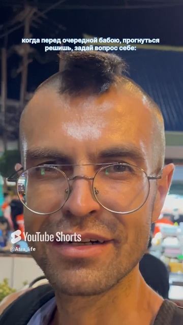 27 февраля 2568 г. BE