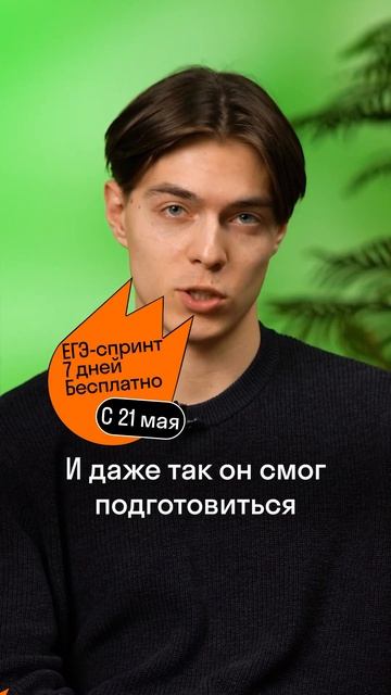 80+ баллов ЕГЭ без компа?! #ОГЭ #ЕГЭ #информатика #IT #экзамен #Skyeng_Exams смотреть онлайн