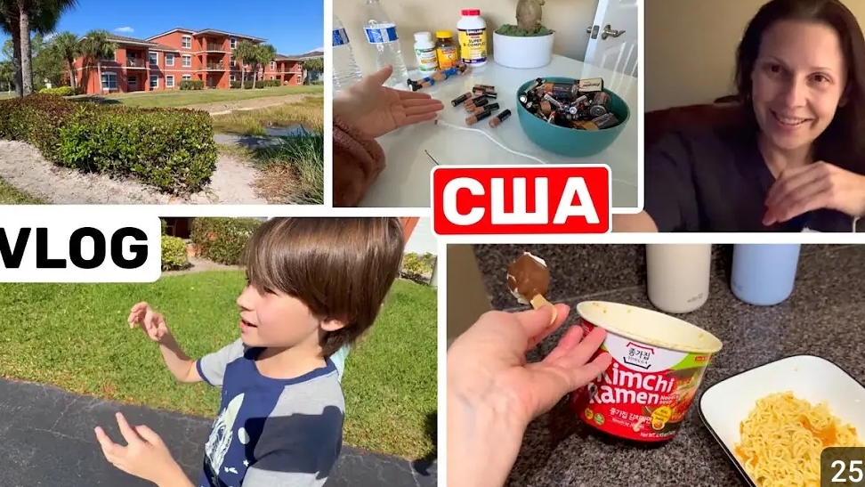 США ВЛОГ Не думали что вернёмся сюда! Наше Комьюнити Уютный вечер Я одна такая? Семейный ВЛОГ смотреть онлайн