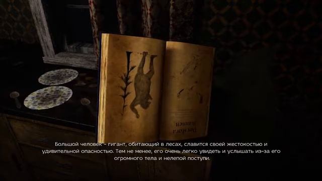 Вечерний хоррор для своих