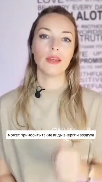 ЭЛМЕНТАРНОЕ ВЛИЯНИЕ НА ТВОЕ СОЗНАНИЕ: ЭЛЕМЕНТ ВОЗДУХ смотреть онлайн